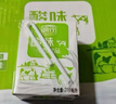 风行牛奶 酸味牛奶饮品 高温灭菌乳 200ml*12盒整箱 礼盒装 送礼佳品 实拍图