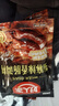 好人家四川香肠腊肉酱肉调料包3袋装【家用实惠】 特麻辣味-220g*3袋-【麻辣劲爽】 实拍图
