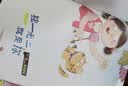 王一梅给孩子的情商童话套装 低年级小学生课外阅读书籍 假期阅读1-3年级 实拍图
