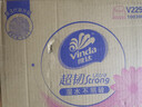 维达（Vinda）抽纸 【孙颖莎推荐】超韧3层130抽*24包M码 新旧随机 整箱 实拍图