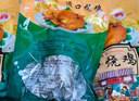 思香逢正宗道口烧鸡肉3只1500克河南特产送礼熟食年货春节送人伴手礼盒 实拍图