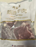 月盛斋进口原切大块上脑肉净重3斤 生鲜牛肉 春节送礼源头直发 实拍图
