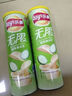 乐事（Lay's）无限薯片 鲜浓番茄味 104克*2罐 208克 休闲零食 膨化食品 实拍图