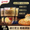 荷美尔（Hormel）超值精选培根150g/袋*3 冷藏猪肉烟熏风味儿童早餐三明治烧烤食材 实拍图