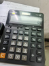 卡西欧（CASIO）GX-12B 商务计算器 超大型机 黑色经典款 实拍图
