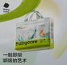 babycare艺术大师纸尿裤新生儿S码50片(4-8kg) 婴儿尿不湿瞬吸干爽透气 实拍图