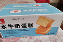 泓一水牛奶蛋糕800g 早餐面包营养糕点心下午茶代餐休闲零食品 实拍图