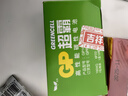 超霸（GP）9V10粒 碳性方块电池九伏适用于万能表/无线麦克风/电子仪表等商超同款电池 实拍图