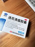 以岭连花清瘟胶囊 0.35g*36粒/盒 流感药 抗病毒用药 感冒咳嗽 感冒药 退烧药 解热镇痛 流感药 莲花温清 实拍图