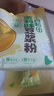 十月稻田 茉莉味豆浆粉(20g*7袋) 免洗杯 非转基因黄豆 高蛋白 谷物早餐 实拍图