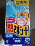 小林制药（KOBAYASHI）医用退热贴成人16片退烧贴高热发烧降温贴流感防护原装进口 实拍图