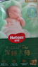 好奇（Huggies）小森林深睡大师系列纸尿裤试用装M4片透氧防漏尿不湿 实拍图