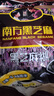 南方黑芝麻黑芝麻糊1000g/袋 营养早餐丨膳食纤维丨入口醇香丨零食丨食品 实拍图