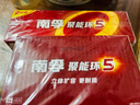 南孚5号电池40粒 五号碱性 聚能环5代 适用耳温枪/血糖仪/鼠标/遥控器/血压计/挂钟/电子锁/玩具等 实拍图