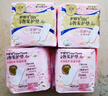 护舒宝奢柔棉气垫卫生巾护垫量少日用163mm22片姨妈巾京东自营官方旗舰 实拍图
