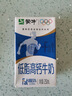 蒙牛低脂高钙牛奶250ml*24盒 早餐健身伴侣 年货礼盒 实拍图