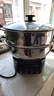 奥克斯（AUX）电炒锅一体多功能锅0涂层电火锅加深大容量大功率家用304不锈钢食品级电煮锅电蒸锅电热锅2-4-10人 标准款-32cm单笼【推荐5-6人】15L 实拍图