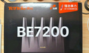 Tenda腾达路由器WiFi7【泰山BE7200 Ultra】千兆穿墙王信号增强无线家用电竞放大器立式BE12 Pro 实拍图
