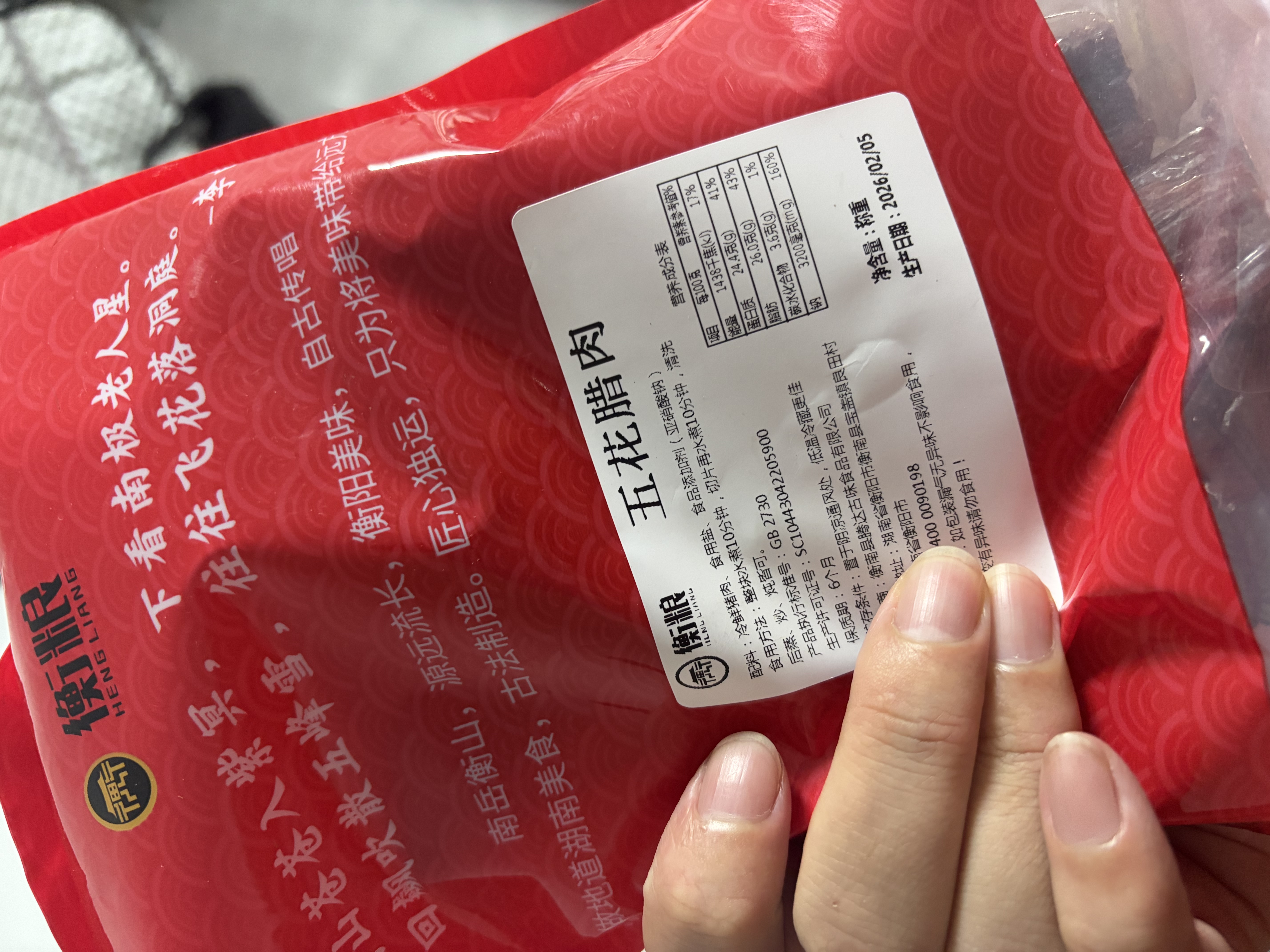 寻渔村腊鱼新鲜草鱼制作柴火烟熏腊鱼块湖南湖北特产淡水咸鱼干非即食 烟熏草鱼5斤礼盒装 实拍图