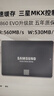 三星（SAMSUNG）250GB SSD固态硬盘 SATA3.0接口 独立缓存 AI电脑配件 读速560MB/S 870 EVO 实拍图