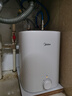 美的（Midea）7.6升储水式小厨宝台下电热水器家用45升一级能效京东自营2000W厨房热水宝国家补贴F7.6-20CB5(ES) 实拍图