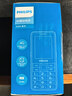 飞利浦（PHILIPS）E528L老年人手机 4G全网通双卡双待超长待机 学生手机初高中生专用  戒网瘾无游戏智能支付 星空黑 实拍图