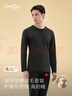 金利来国民品牌羊毛保暖内衣男400克重秋冬加厚加绒棉毛衫男士保暖套装 羊毛圆领加厚套装-玄黑色【-15°-5°穿】 2XL /180高（140-160斤） 实拍图