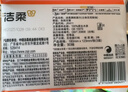 洁柔抽纸 棉柔感3层90抽*30包 立体压花纸巾 亲肤可湿水卫生纸 整箱 实拍图