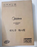 美的（Midea）家用电磁炉电陶炉电池炉2200W大功率猛火新型电磁灶一体微晶面板爆炒炒菜智能定时火锅炉MC-E22B60 实拍图