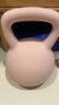yottoy翘臀软壶铃女士提壶哑铃翘臀深蹲力量家用健身训练器材8kg-迷见粉 实拍图