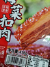 聪厨 梅菜扣肉 418g 虎皮扣肉方便菜肉类熟食香辣味蒸菜加热即食  实拍图