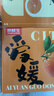 京鲜生 四川爱媛38号果冻橙 净重5斤 单果180g起 生鲜水果柑橘年货礼盒 实拍图