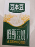 豆本豆唯甄豆奶250ml*24盒植物蛋白饮料儿童营养学生早餐奶年货礼盒批发 实拍图