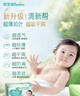 帮宝适超薄透气清新帮纸尿裤新生儿婴儿尿不湿尿片透氧Pro M54 实拍图