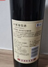 长城 特酿3解百纳干红葡萄酒 750ml*6瓶整箱装红酒年货节热门商品 实拍图