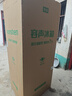 容声513L十字门冰箱pro双系统双循环一级能效风冷无霜大容量家用变频以旧换新BCD-513WD15FPA国家补贴 实拍图