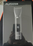 飞科（FLYCO）电动理发器FC5916专业智能电推剪成人儿童家用理发推子剃头刀自理发神器配理发工具年货情人节礼物 实拍图