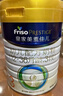美素佳儿（Friso）皇家幼儿配方奶粉3段（1-3岁幼儿适用）800g*3罐 乳铁蛋白 实拍图