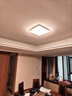 欧普照明（OPPLE）24瓦吸顶灯客厅卧室灯具可调光LED灯饰呵护光防蓝光10㎡ 冰玉III  实拍图