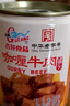 古龙咖喱牛肉罐头240g*3罐 即食速食预制菜熟制拌饭浇头酱 实拍图