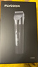 飞科(FLYCO)电动理发器FC5908成人儿童婴儿电推剪家用剃头神器自理发器理发推子配理发工具情人节礼物 实拍图
