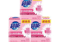 超能 女士内衣皂 茉莉清香 101g*2块*5组 除菌 洗衣皂 安全祛异味 实拍图