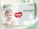 好奇（Huggies）小森林纸尿裤XL32片(12-17kg)尿不湿心钻【透氧顶配更低敏】 实拍图