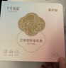 十月结晶防溢乳垫超柔立体一次性超薄透气哺乳期防漏乳贴100片【柔护款】 实拍图