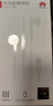 华为（HUAWEI）经典有线耳机  白色 Type-C接口 适用于华为P/Mate系列等手机 实拍图