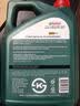 嘉实多（Castrol）极护 钛流体全合成机油 5W-30 SL 1L/桶 韩国进口 实拍图