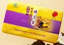 同仁堂品牌北京同仁堂长白山红参片人参礼盒送父母长辈补品非药材 实拍图