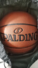 斯伯丁（SPALDING）篮球TF系列7号PU比赛室内外兼用耐磨成人青少年 77-176Y 实拍图