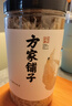 方家铺子六星淡干虾皮200g 海米干 虾米不咸可打粉紫菜蛋花汤配料海产干货 实拍图