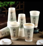 拜杰一次性咖啡杯一次性杯子纸杯豆浆奶茶杯带盖热饮杯500ml50只 实拍图